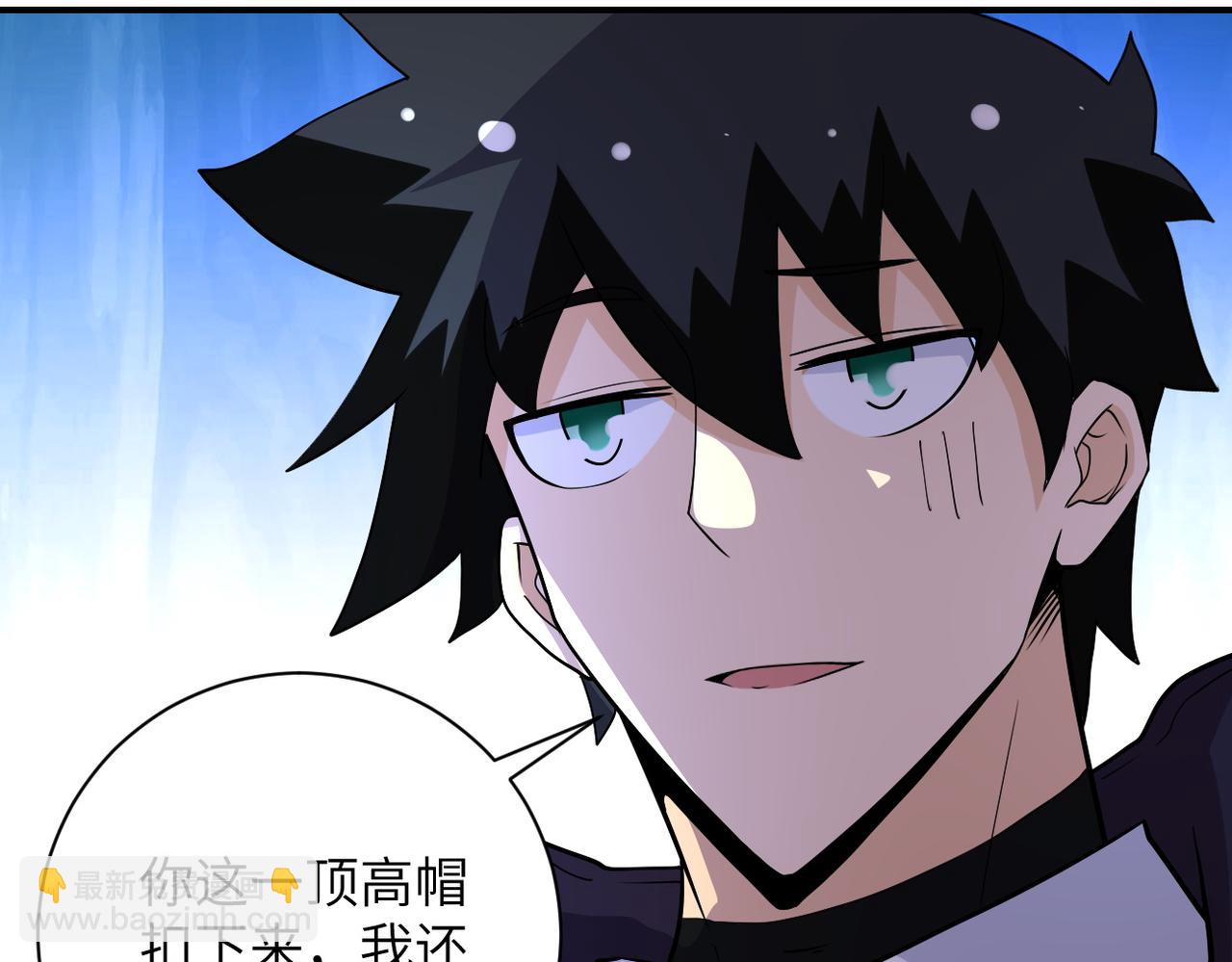 末世超級系統 - 第203話 一箭雙鵰(2/2) - 7