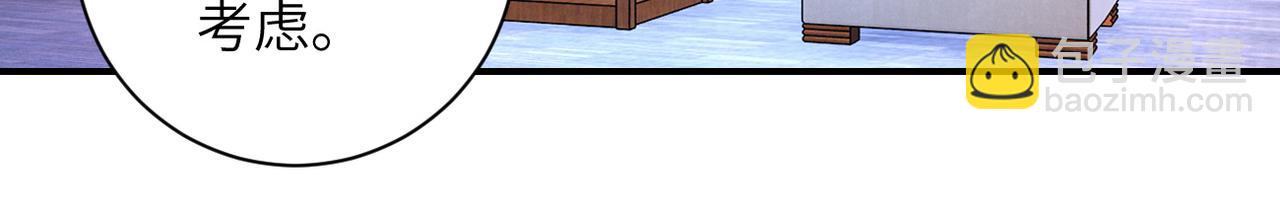 末世超級系統 - 第203話 一箭雙鵰(2/2) - 2