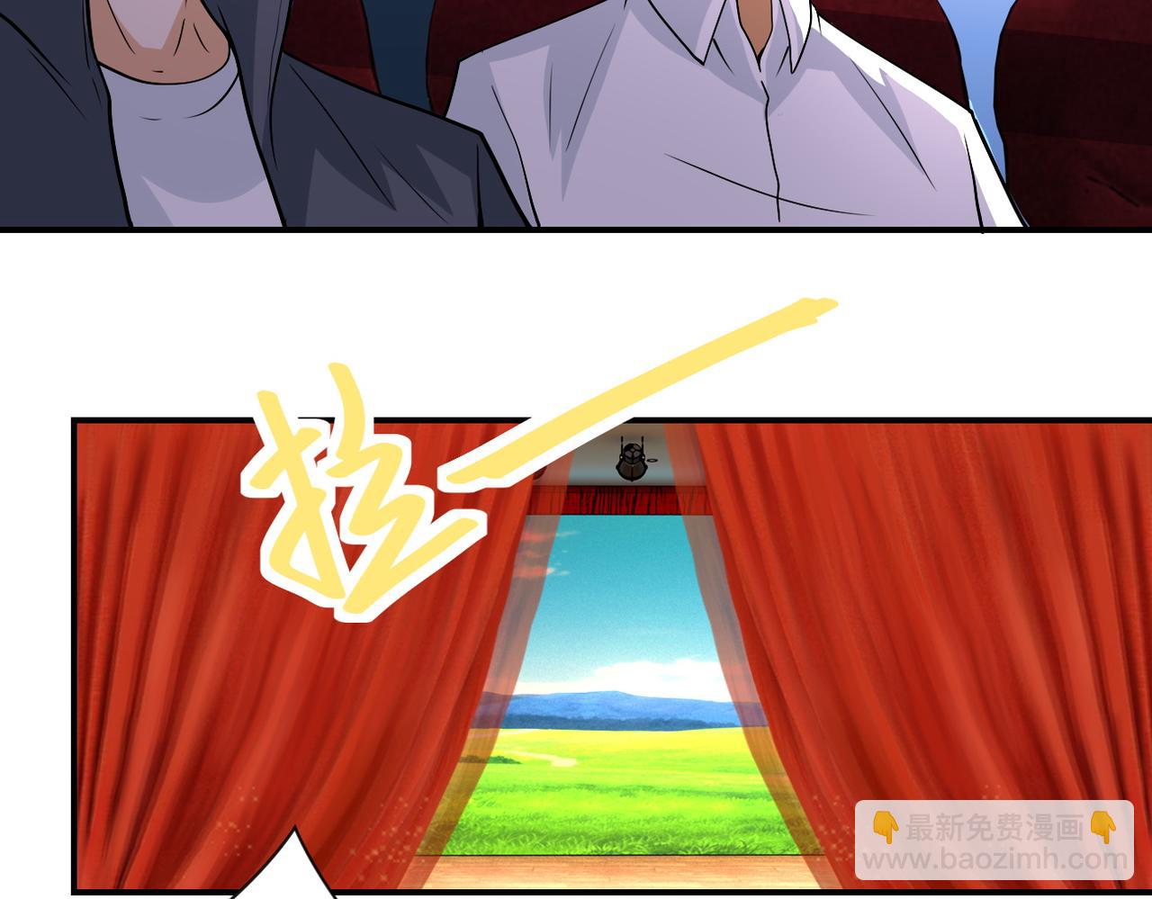 末世超級系統 - 第205話 天磊小學(2/2) - 2