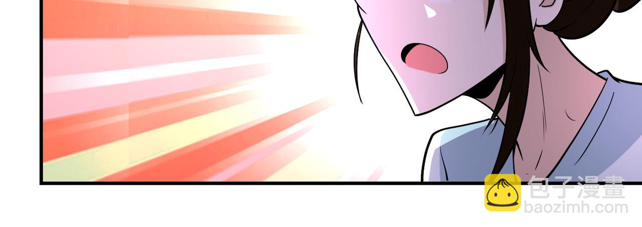 末世超級系統 - 第205話 天磊小學(2/2) - 2