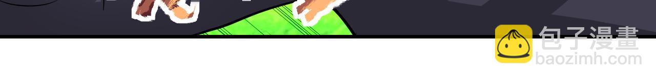 末世超級系統 - 第205話 天磊小學(2/2) - 7