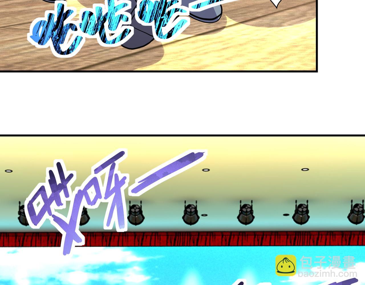 末世超級系統 - 第205話 天磊小學(2/2) - 7