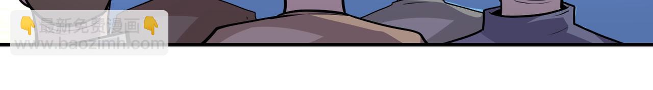 末世超級系統 - 第205話 天磊小學(2/2) - 2