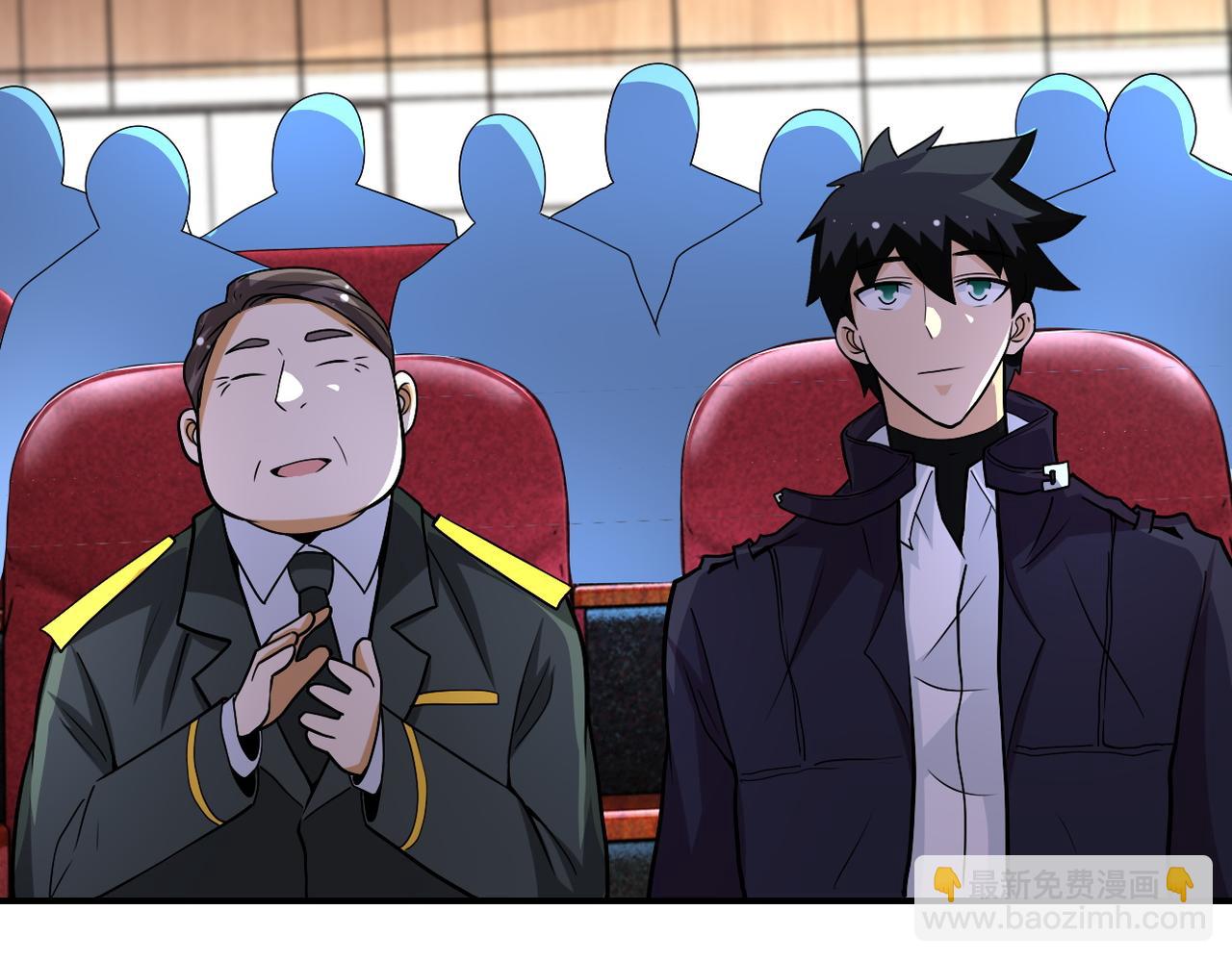 末世超級系統 - 第205話 天磊小學(2/2) - 5