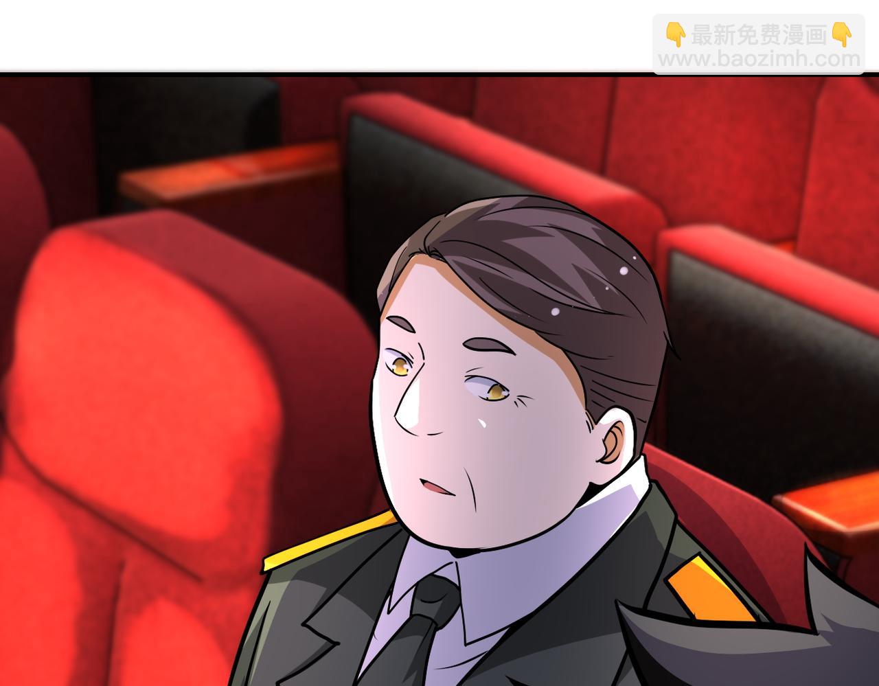 末世超級系統 - 第205話 天磊小學(2/2) - 1