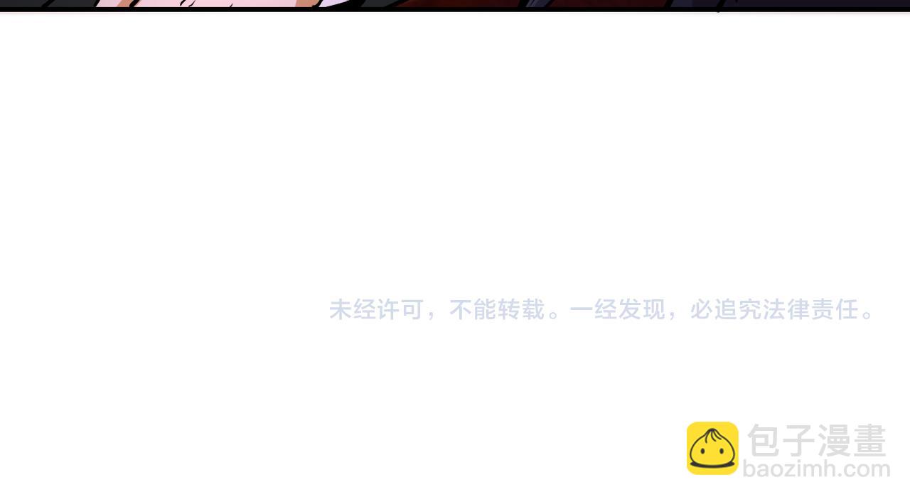 末世超級系統 - 第205話 天磊小學(2/2) - 3