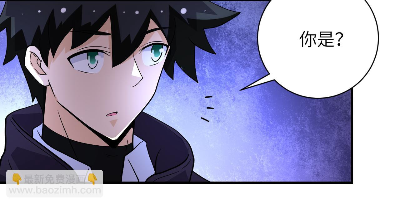 末世超級系統 - 第207話 大材小用(2/2) - 6