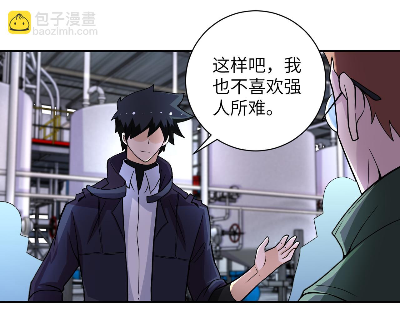 末世超級系統 - 第207話 大材小用(2/2) - 6