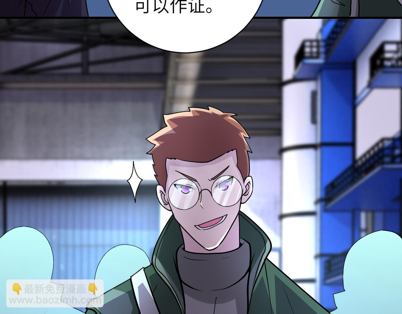 末世超級系統 - 第207話 大材小用(2/2) - 4