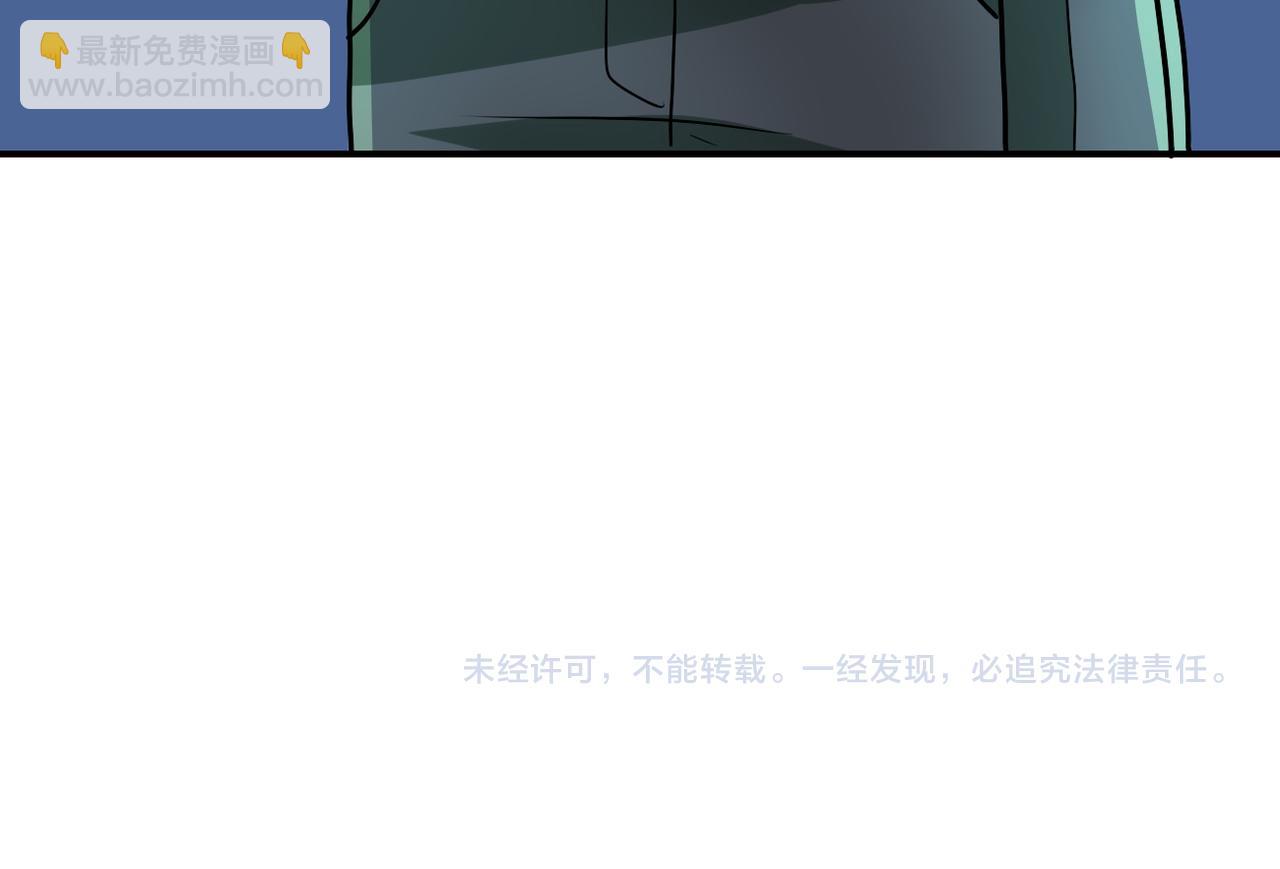 末世超級系統 - 第207話 大材小用(2/2) - 6