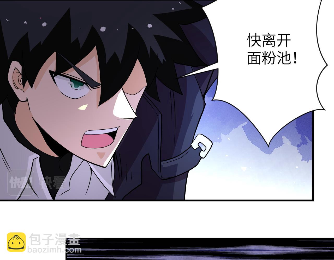 末世超級系統 - 第209話 變異蜥蜴(1/2) - 2