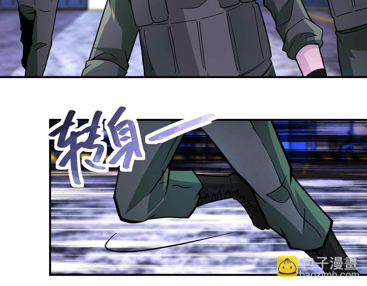 末世超級系統 - 第209話 變異蜥蜴(1/2) - 3