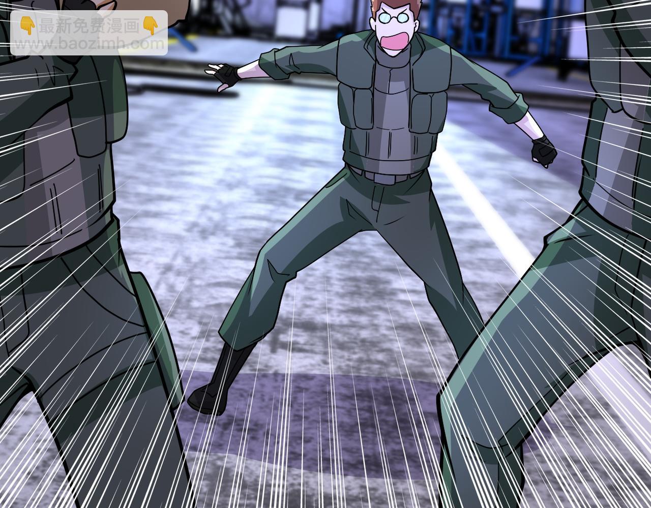 末世超級系統 - 第209話 變異蜥蜴(1/2) - 5