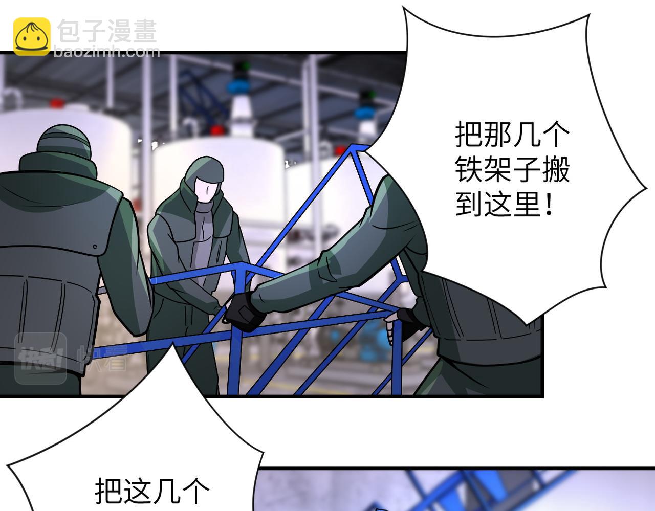 末世超級系統 - 第209話 變異蜥蜴(1/2) - 7