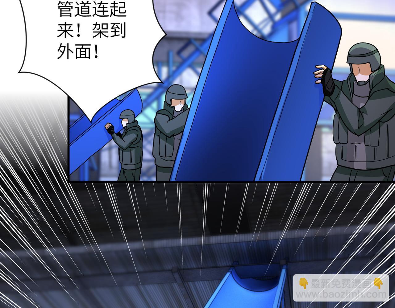 末世超級系統 - 第209話 變異蜥蜴(1/2) - 8