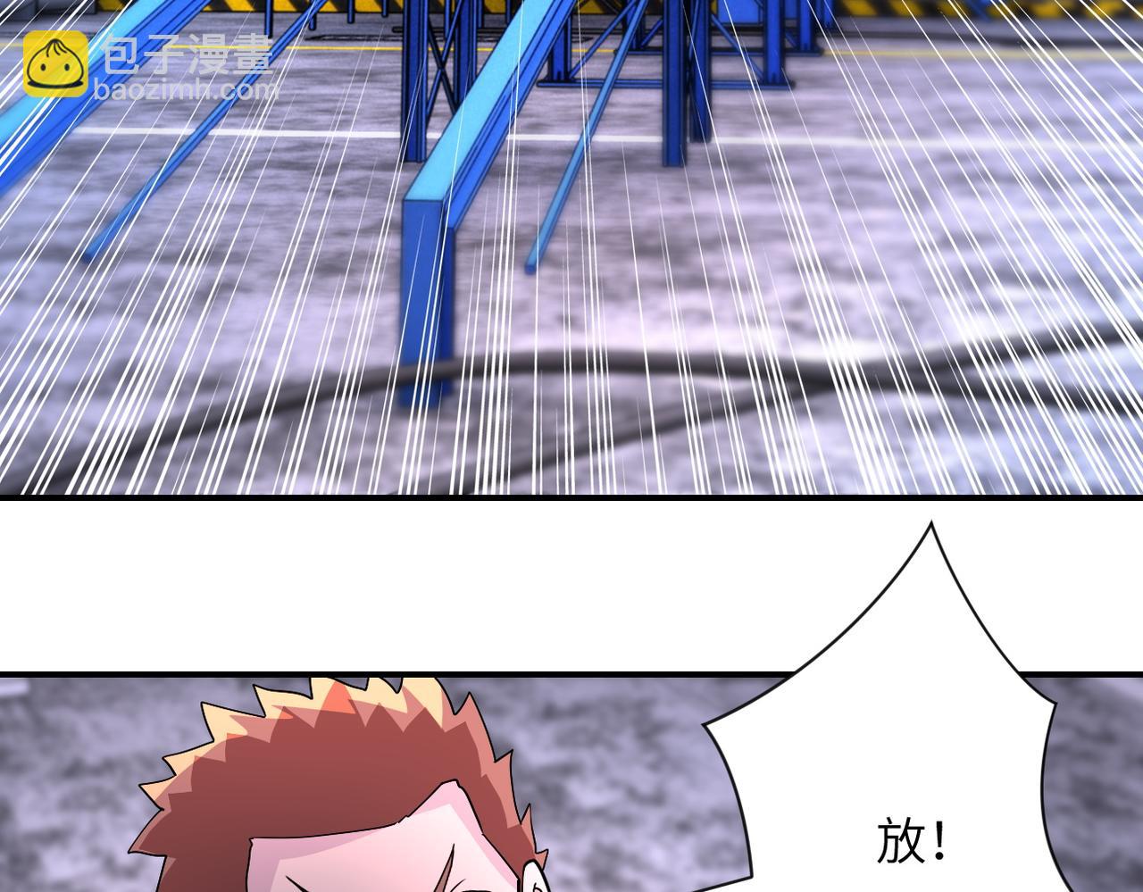 末世超級系統 - 第209話 變異蜥蜴(1/2) - 2