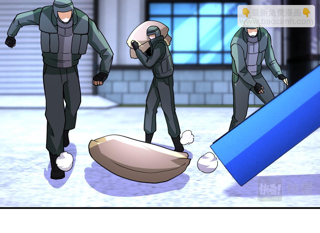 末世超級系統 - 第209話 變異蜥蜴(1/2) - 7