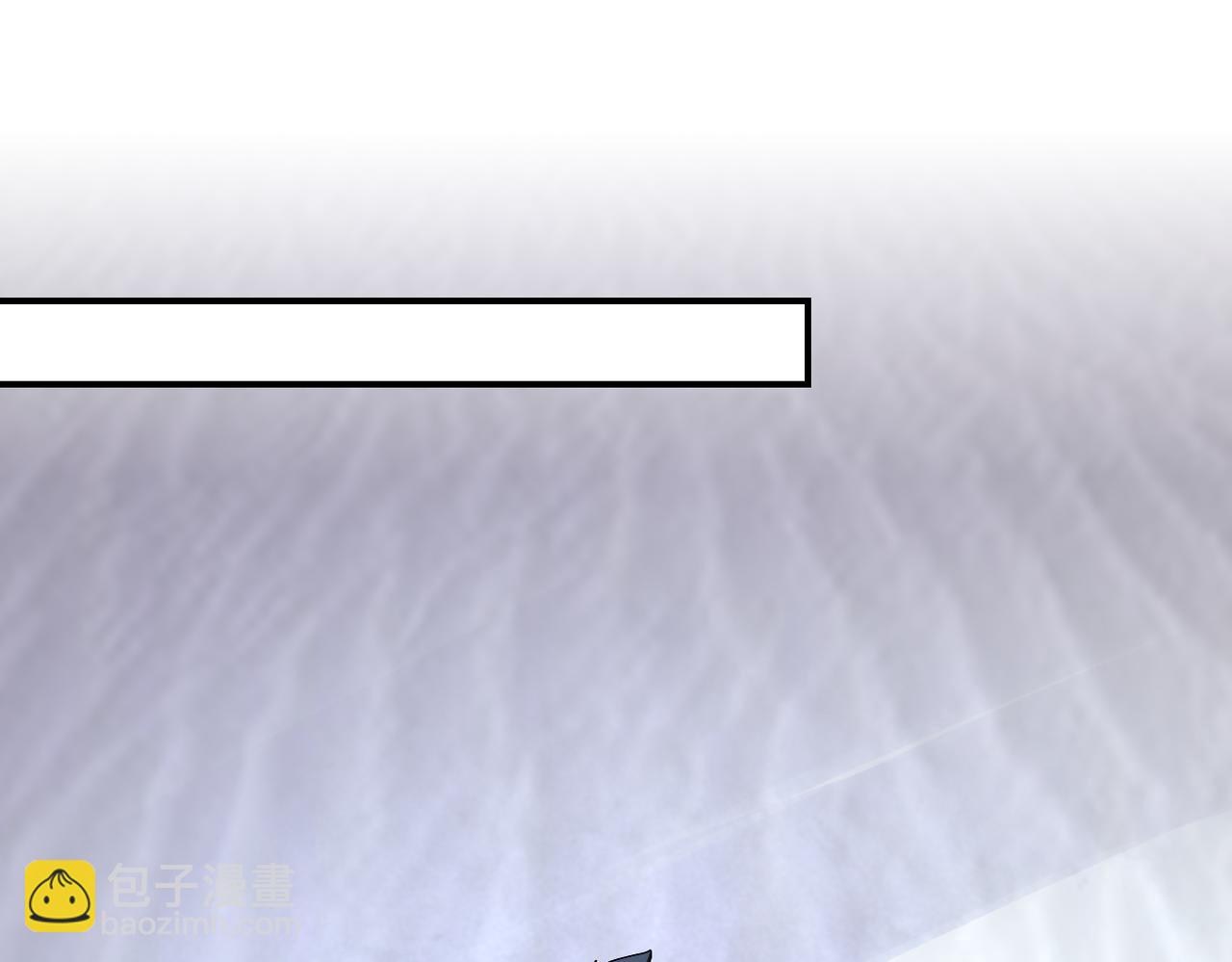 末世超級系統 - 第209話 變異蜥蜴(1/2) - 1