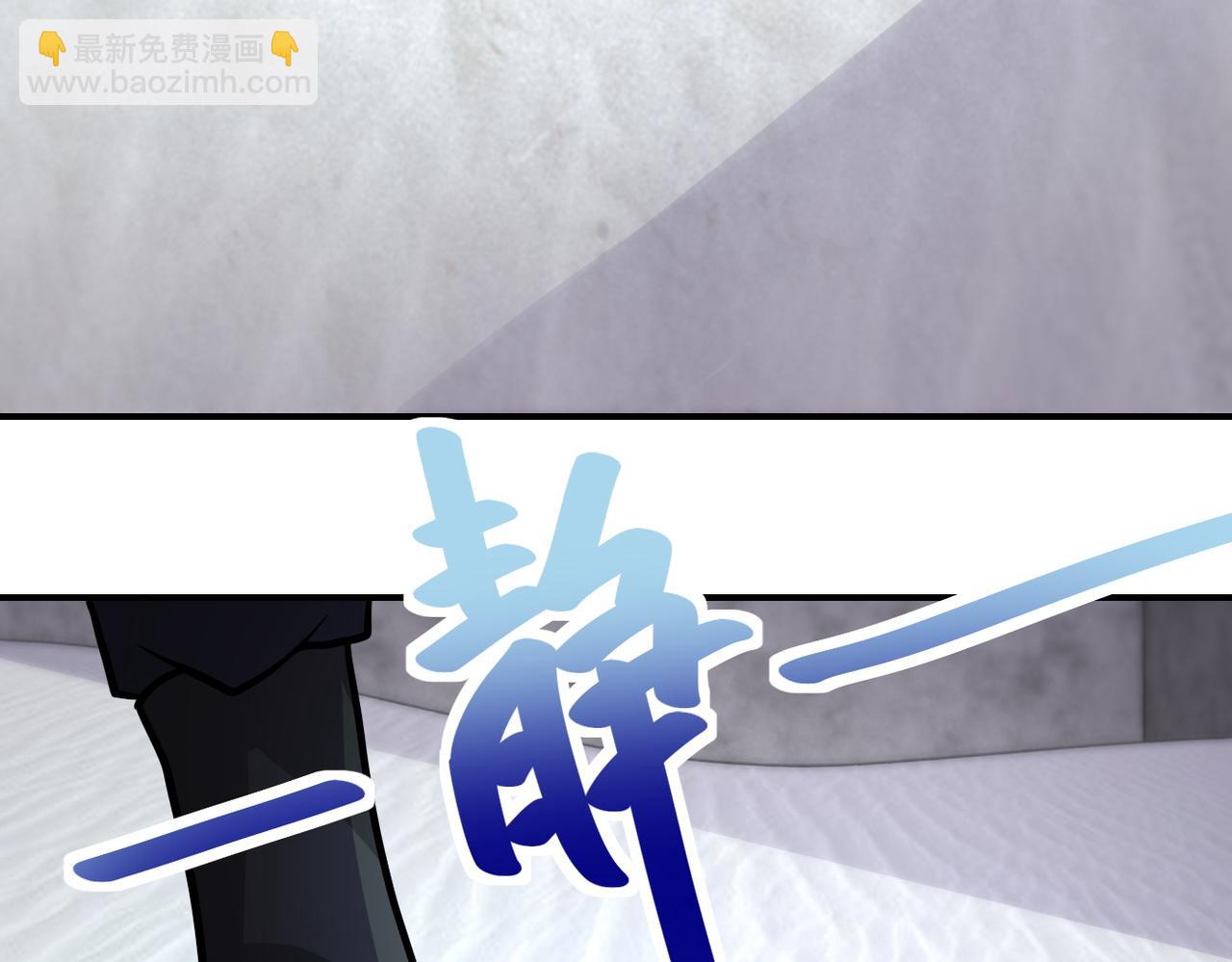 末世超級系統 - 第209話 變異蜥蜴(1/2) - 3