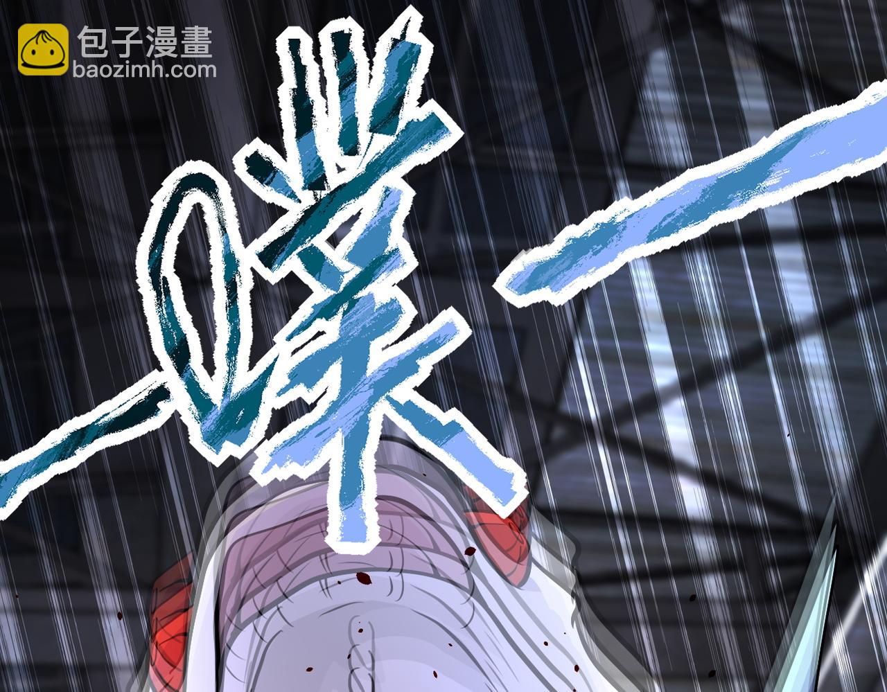 末世超級系統 - 第209話 變異蜥蜴(1/2) - 5