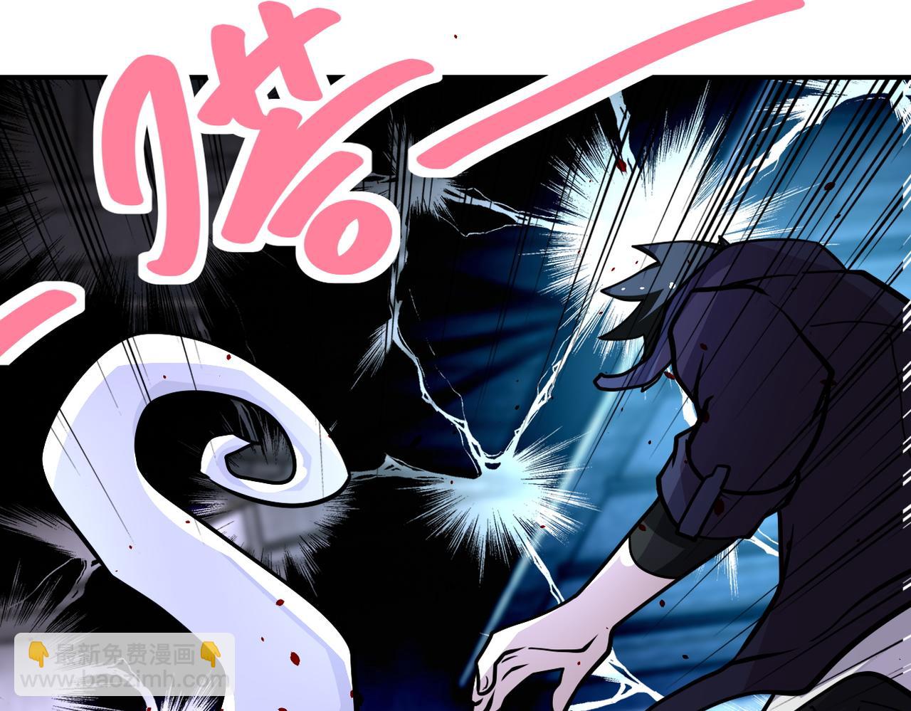 末世超級系統 - 第209話 變異蜥蜴(1/2) - 2