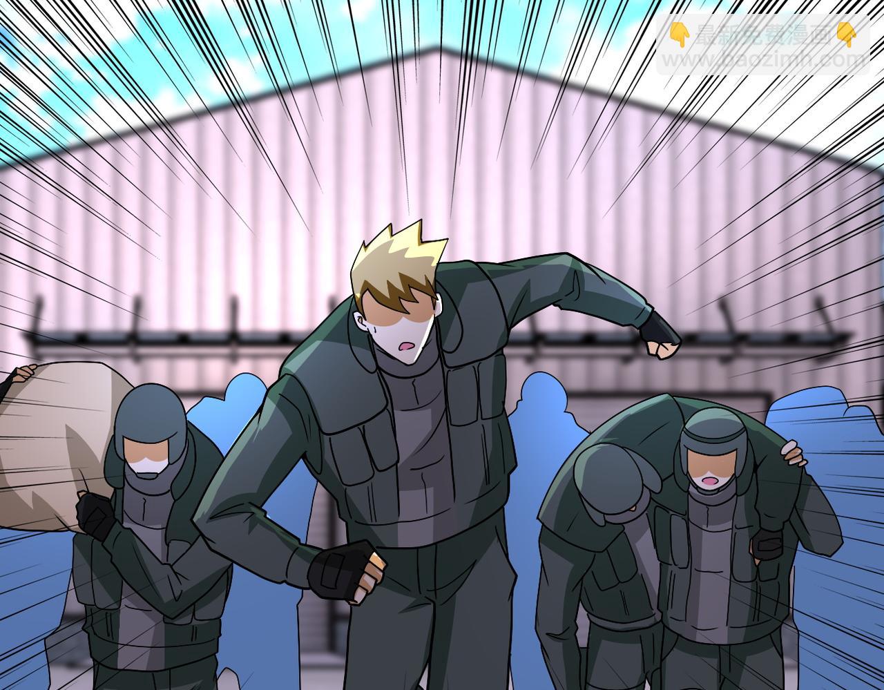 末世超級系統 - 第209話 變異蜥蜴(2/2) - 5