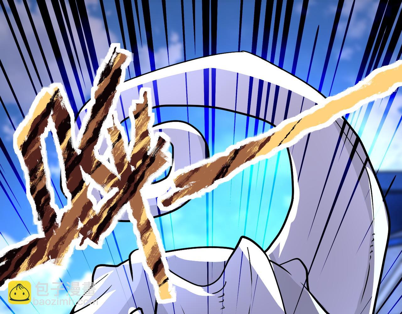 末世超級系統 - 第209話 變異蜥蜴(2/2) - 7