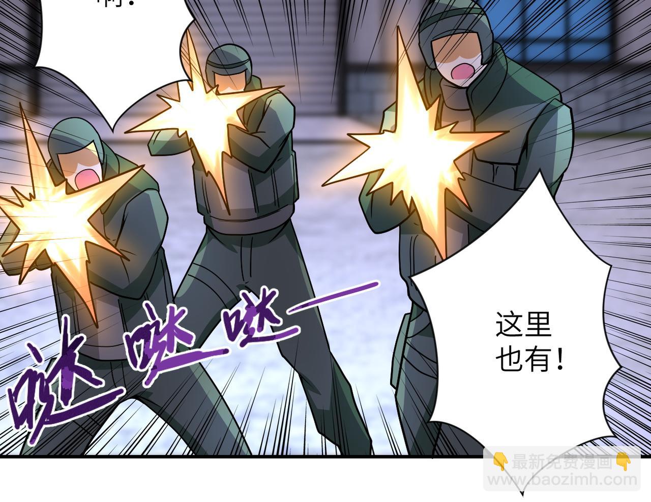 末世超級系統 - 第209話 變異蜥蜴(2/2) - 3