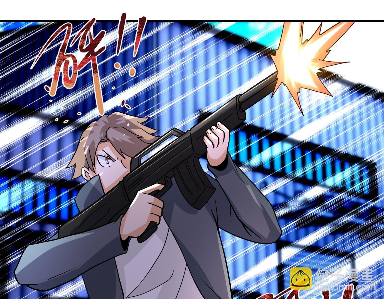 末世超級系統 - 第209話 變異蜥蜴(2/2) - 4