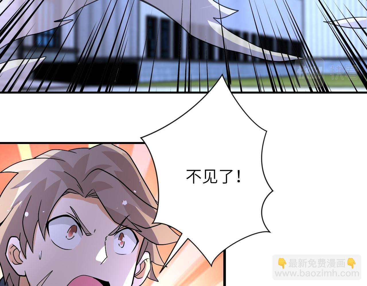 末世超級系統 - 第209話 變異蜥蜴(2/2) - 7