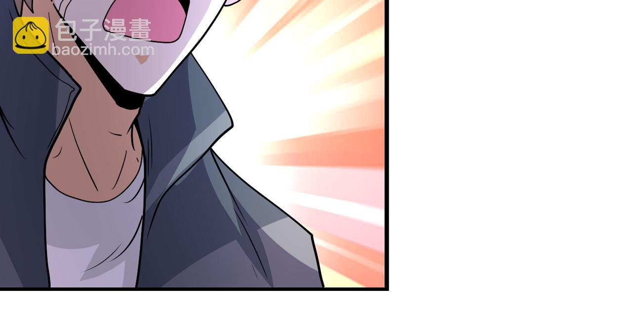 末世超級系統 - 第209話 變異蜥蜴(2/2) - 1