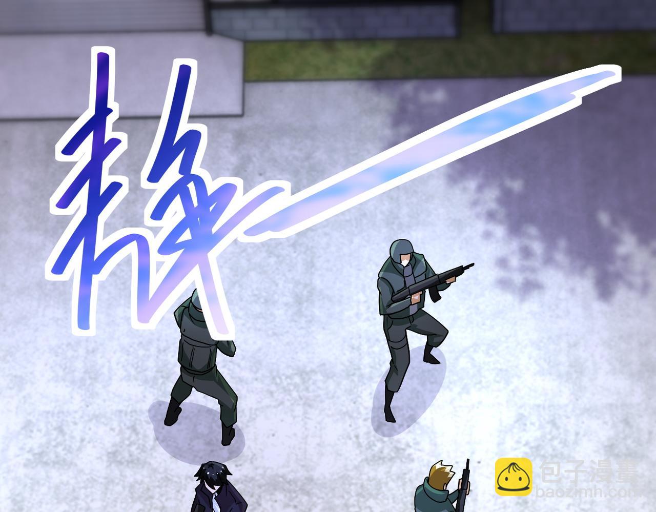 末世超級系統 - 第209話 變異蜥蜴(2/2) - 2