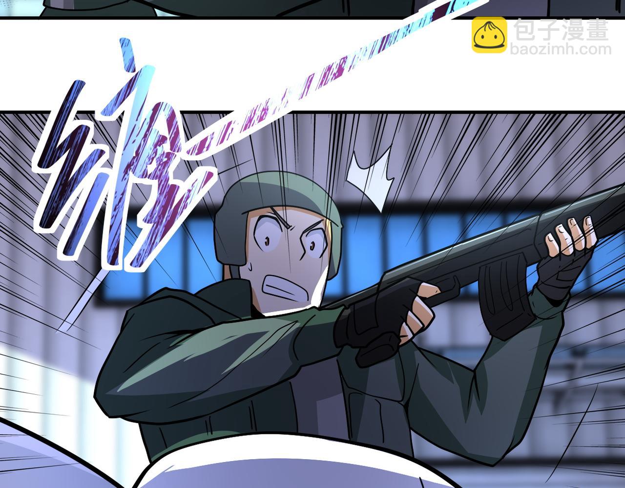 末世超級系統 - 第209話 變異蜥蜴(2/2) - 5