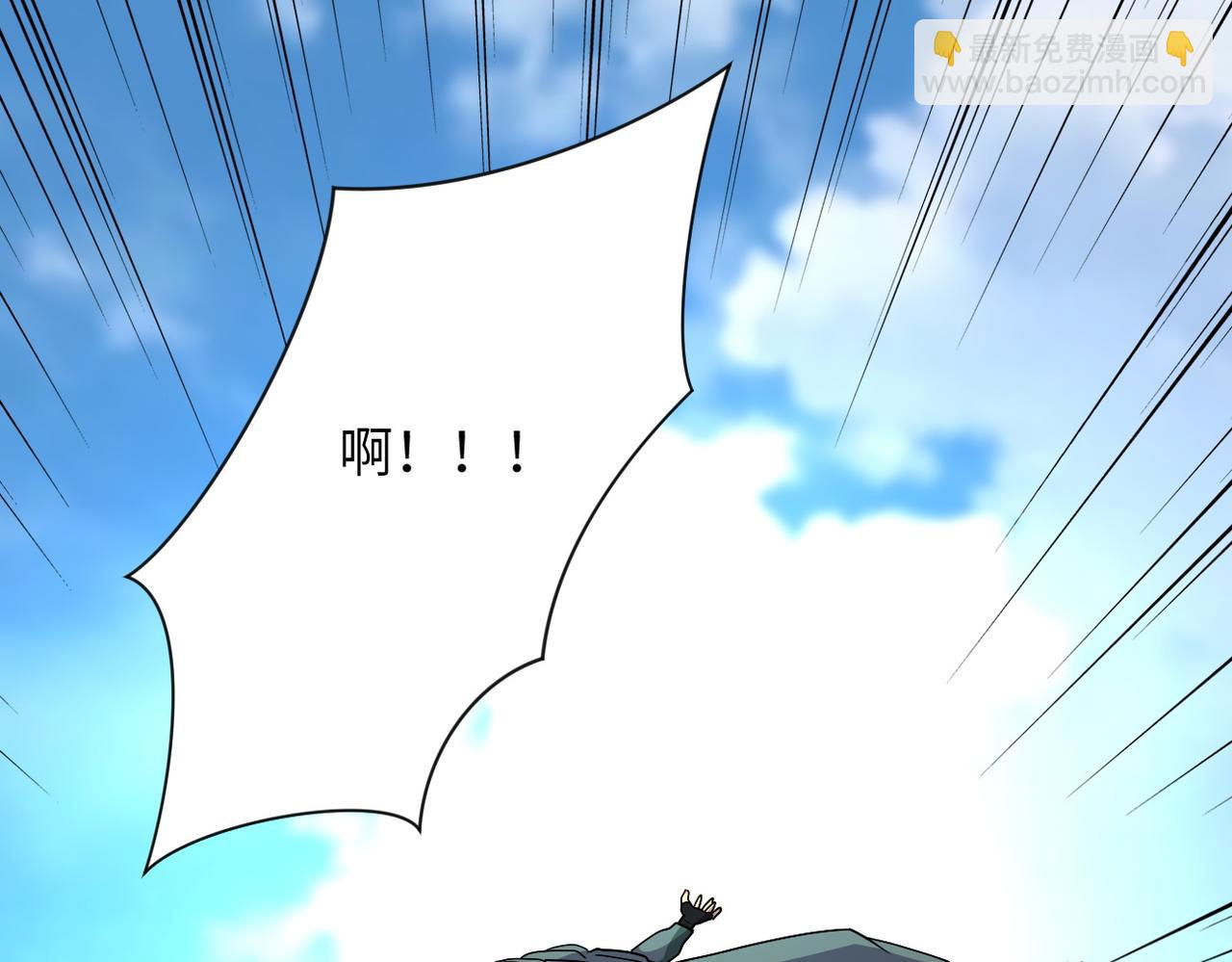 末世超級系統 - 第209話 變異蜥蜴(2/2) - 7