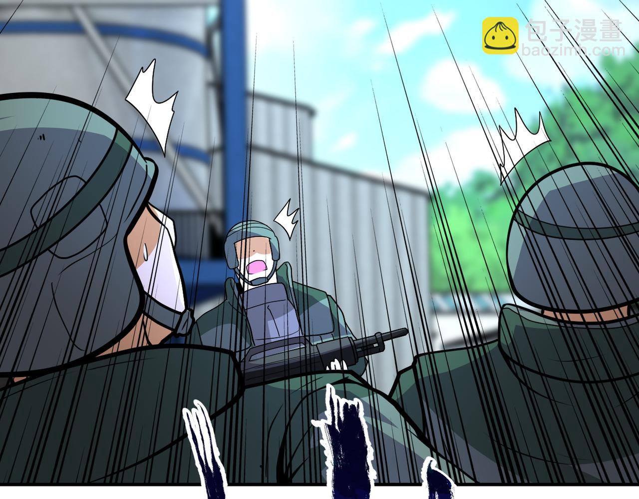 末世超級系統 - 第209話 變異蜥蜴(2/2) - 2