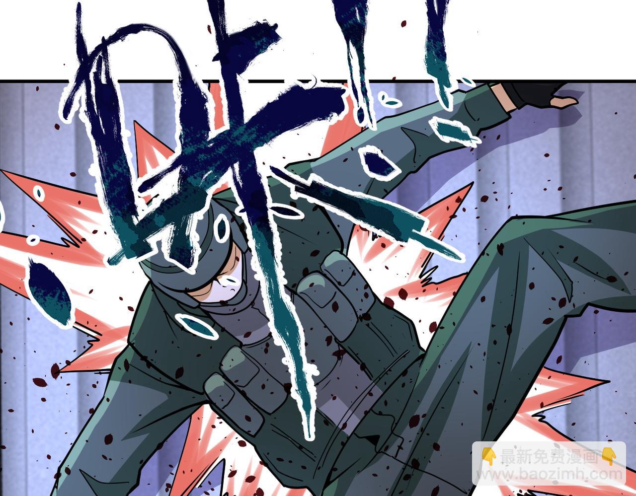 末世超級系統 - 第209話 變異蜥蜴(2/2) - 3