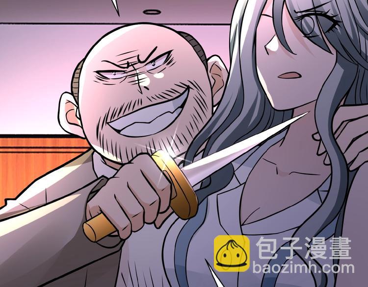 末世超級系統 - 第21話 程瑤身死(3/3) - 2