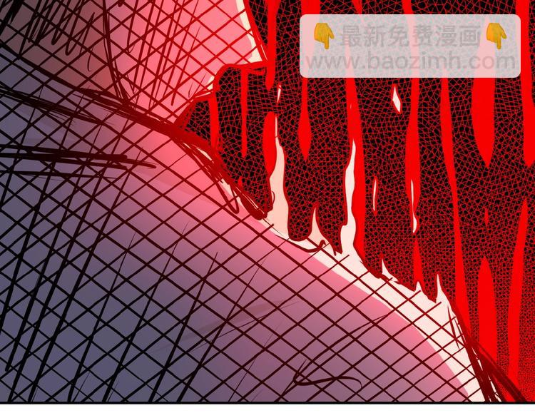 末世超級系統 - 第21話 程瑤身死(3/3) - 3