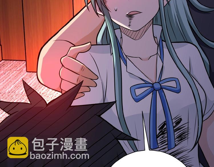 末世超級系統 - 第21話 程瑤身死(2/3) - 8