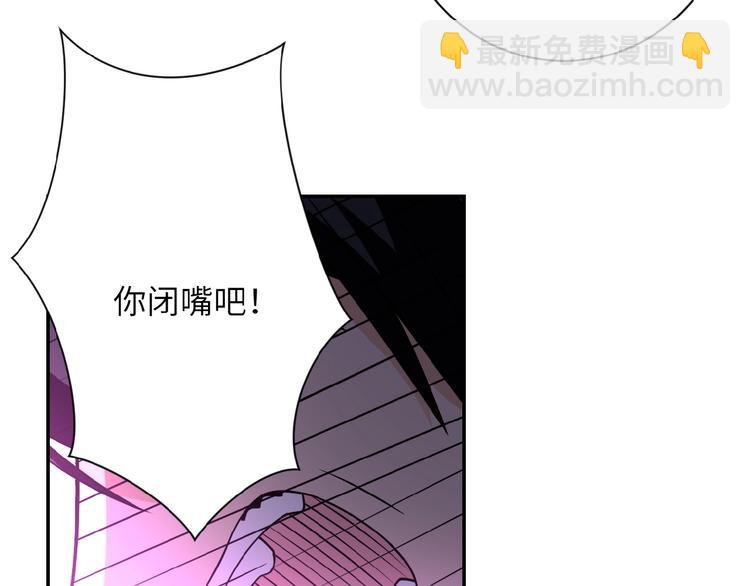 末世超級系統 - 第21話 程瑤身死(2/3) - 5