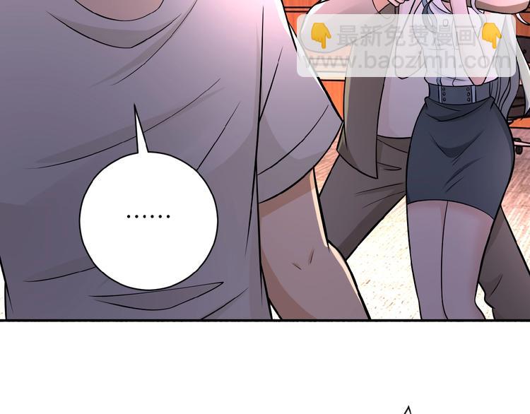 末世超級系統 - 第21話 程瑤身死(2/3) - 5