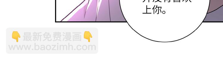 末世超級系統 - 第21話 程瑤身死(2/3) - 4