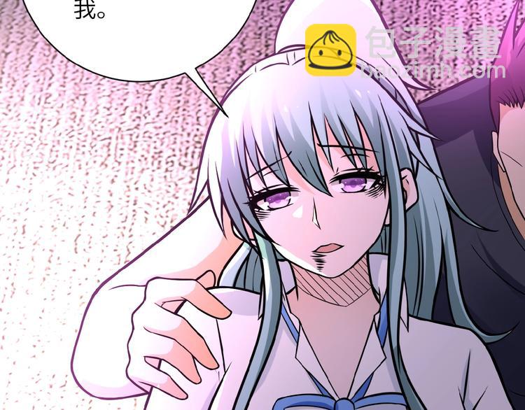 末世超級系統 - 第21話 程瑤身死(2/3) - 4