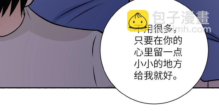 末世超級系統 - 第21話 程瑤身死(2/3) - 6