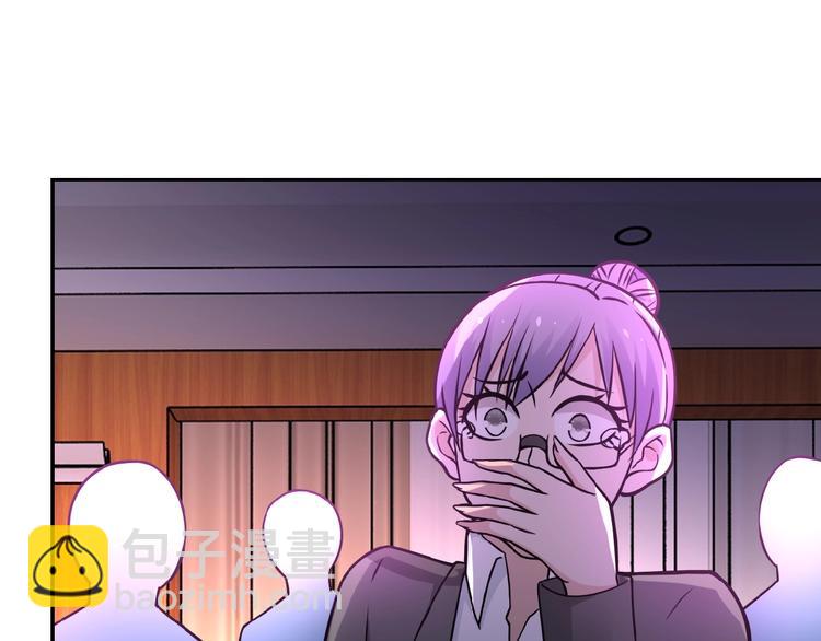 末世超級系統 - 第21話 程瑤身死(2/3) - 5