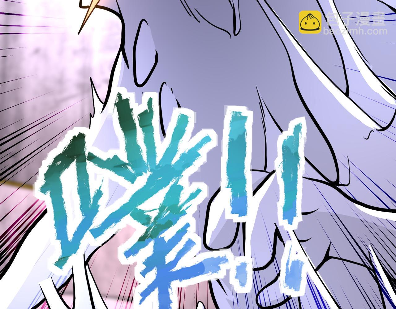 末世超级系统 - 第211话 武轩升级(1/2) - 7