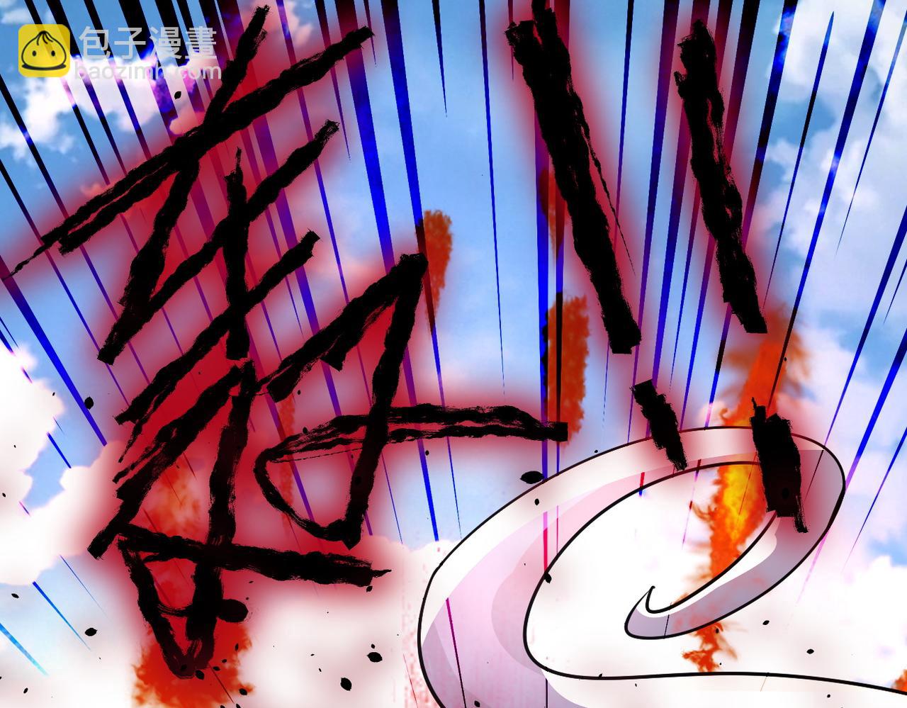 末世超級系統 - 第211話 武軒升級(2/2) - 6