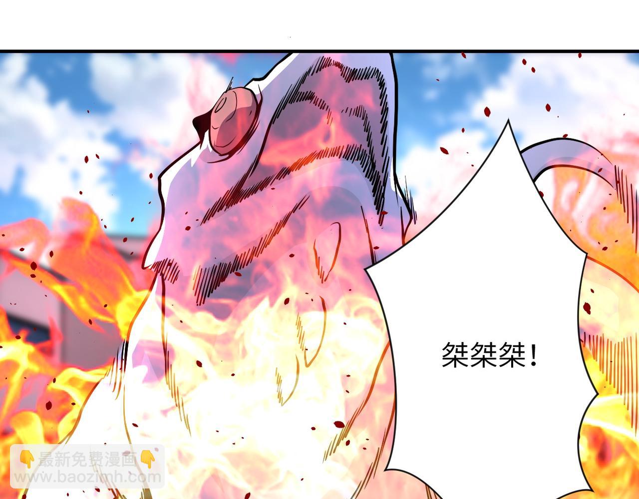 末世超級系統 - 第211話 武軒升級(2/2) - 1