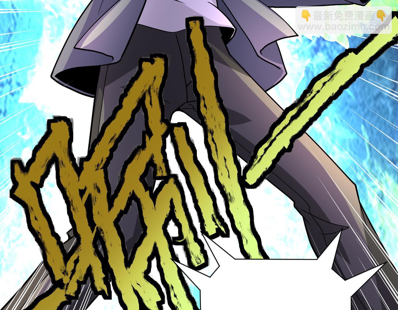 末世超級系統 - 第211話 武軒升級(2/2) - 1