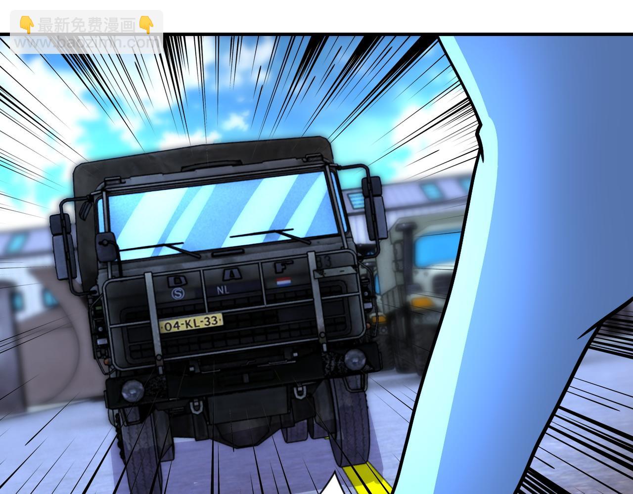 末世超級系統 - 第211話 武軒升級(2/2) - 1